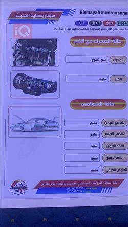 کیا کارینس